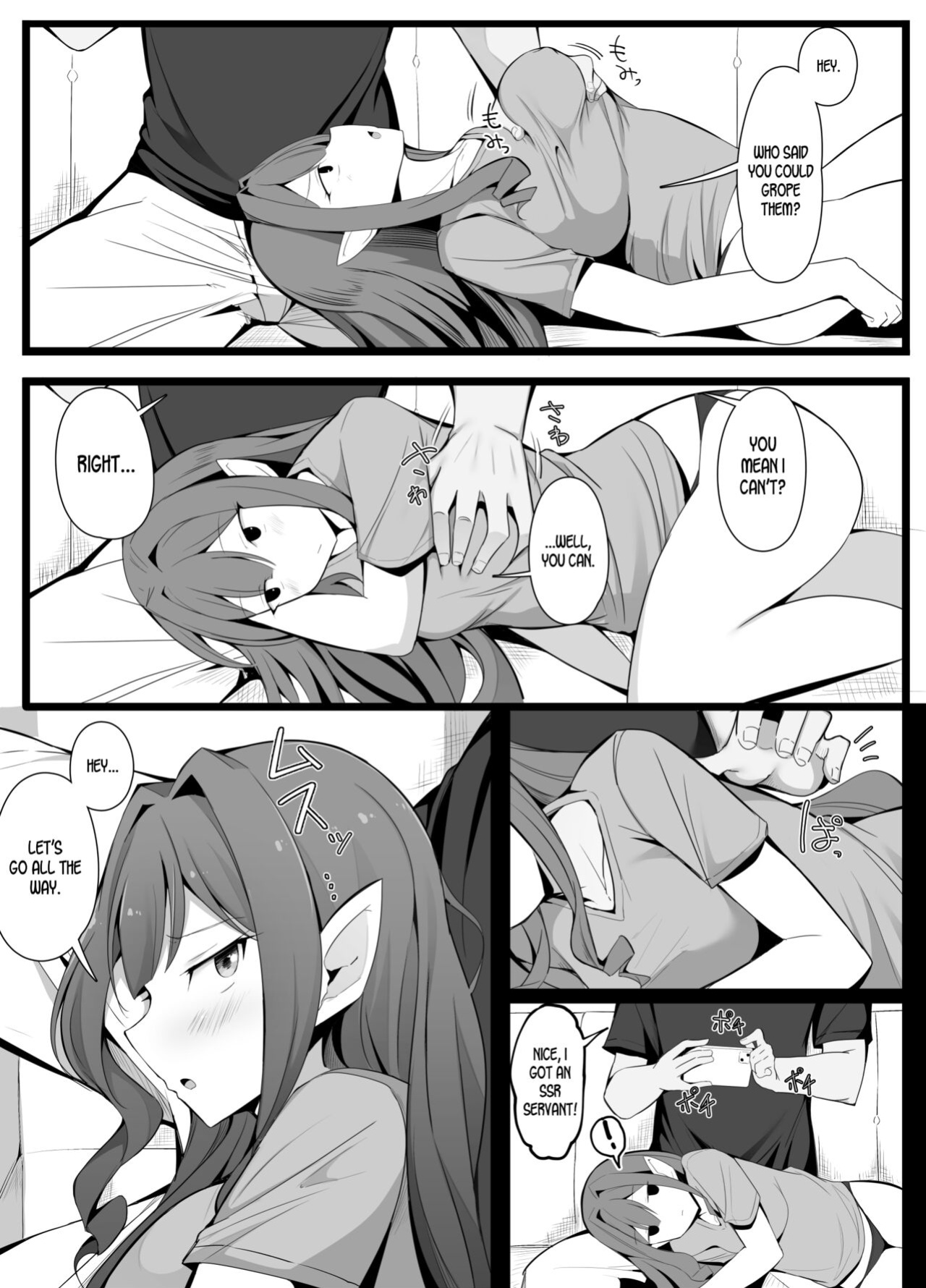 [Corundum] Master and Baobhan Sith-san He's Suuuuuper Close With (Fate/Grand Order) [LunaticSeibah]