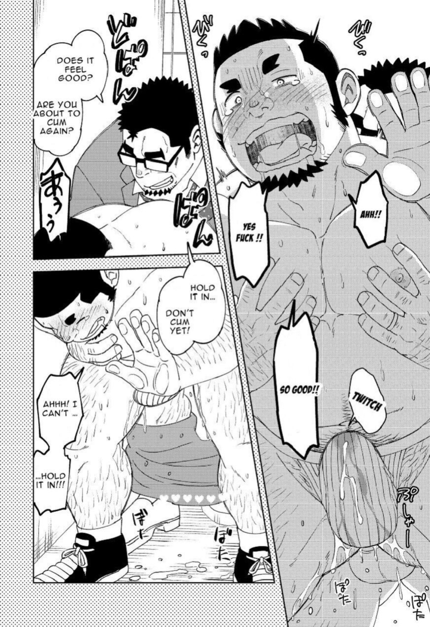[Maru Tendon (Ei)] Mousou George: Shishido's Case