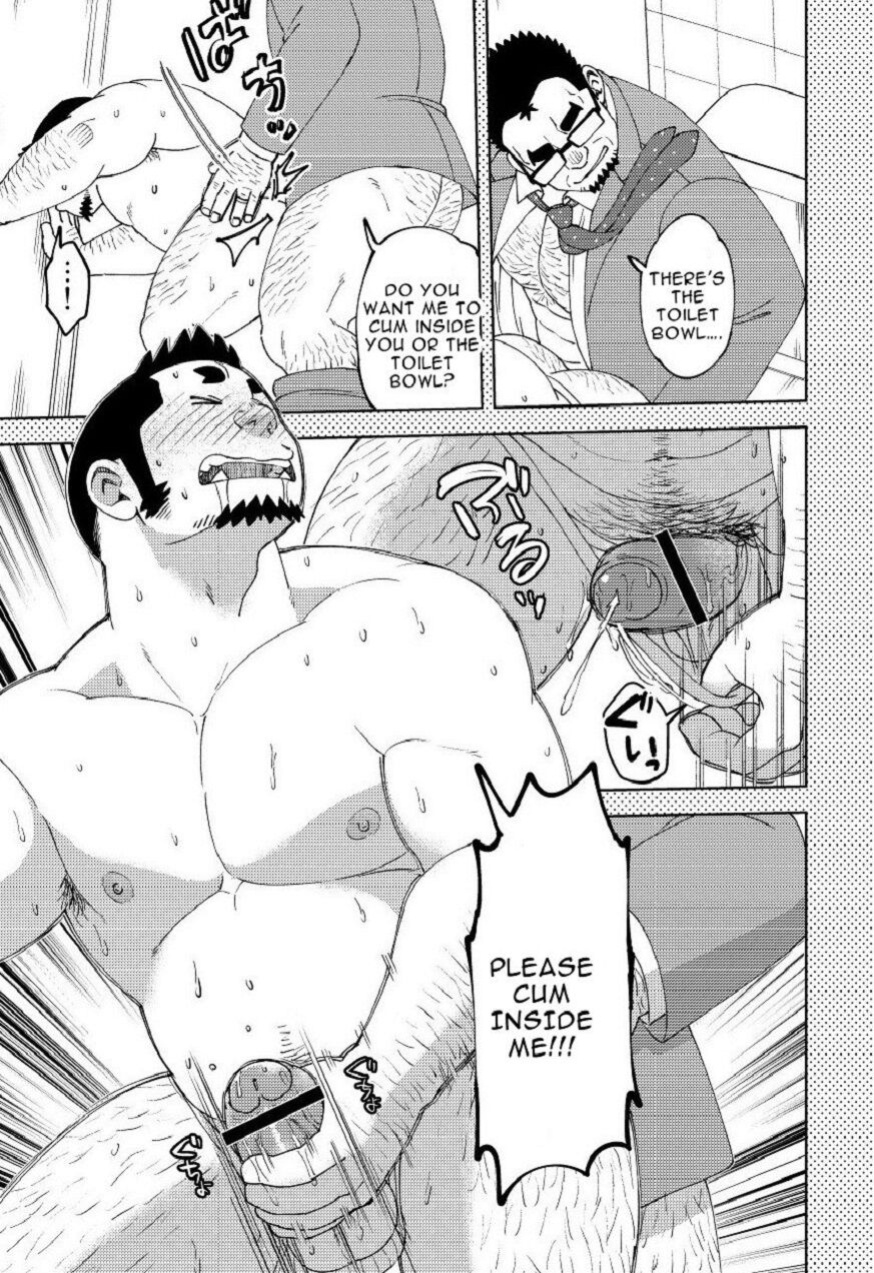 [Maru Tendon (Ei)] Mousou George: Shishido's Case
