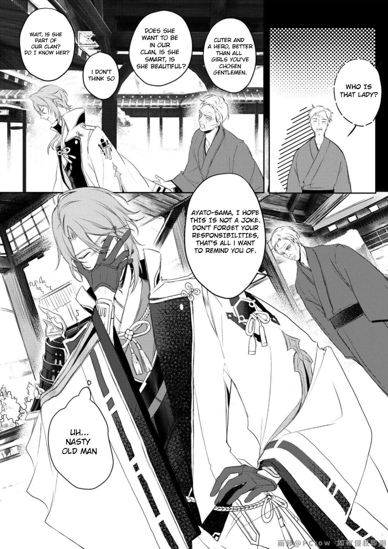 [PCrow] Limerence (Genshin Impact)