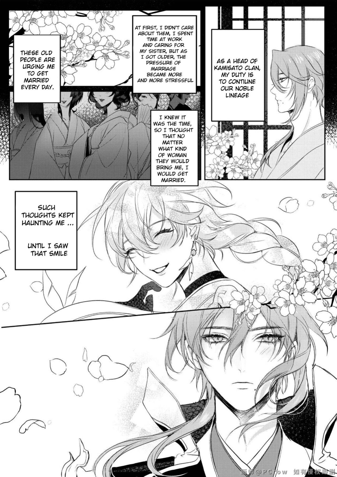[PCrow] Limerence (Genshin Impact)