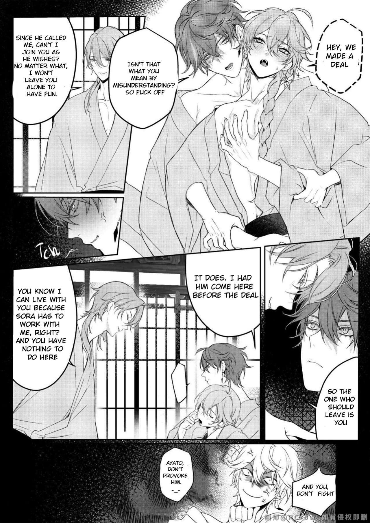 [PCrow] Limerence (Genshin Impact)