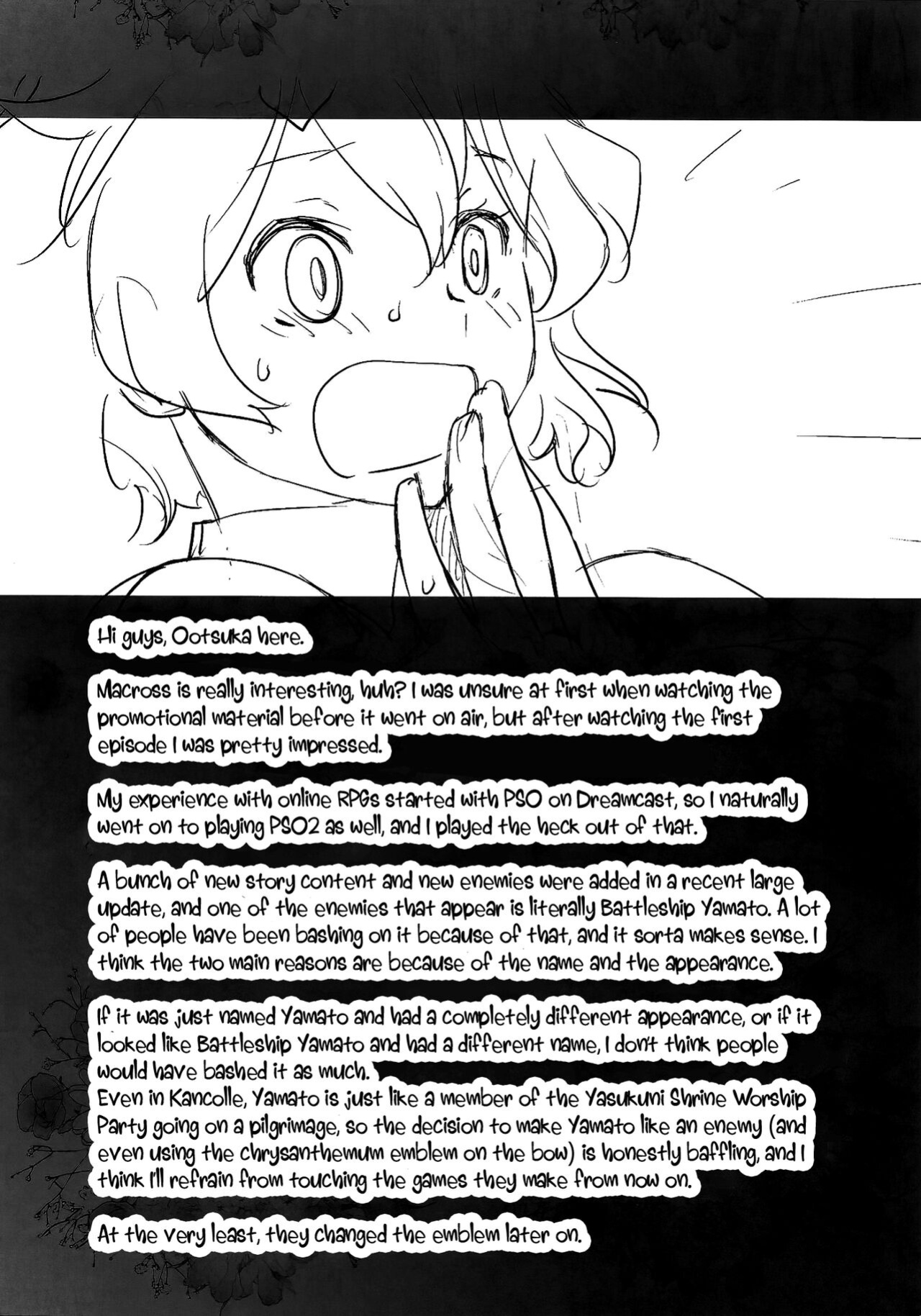 [Kouchaya (Ootsuka Kotora)] UNUSUAL (Macross Delta) {Hennojin}
