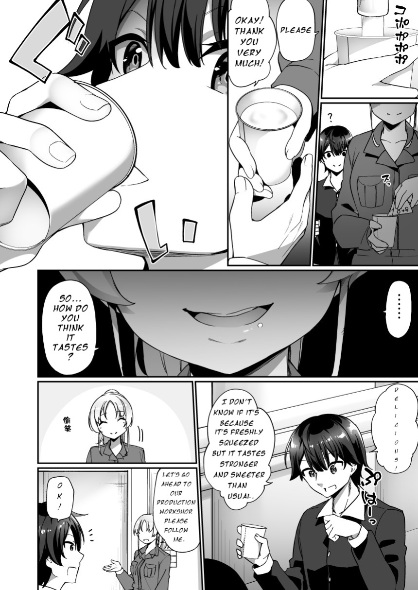 [Amuai Okashi Seisakusho (Kanmuri)] TS Sakunyuu Ikimakuri Seikatsu! | TS Milking Life