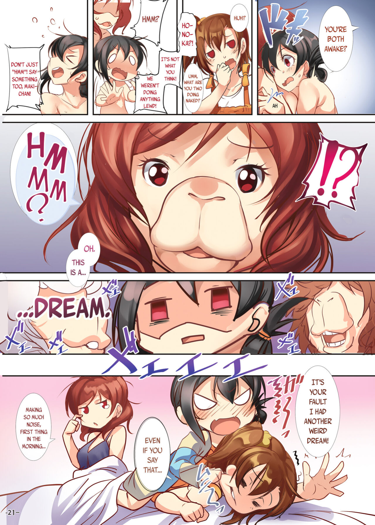[Ikaring (Ajishio)] Sleepless Night (Love Live!) {Rinruririn}