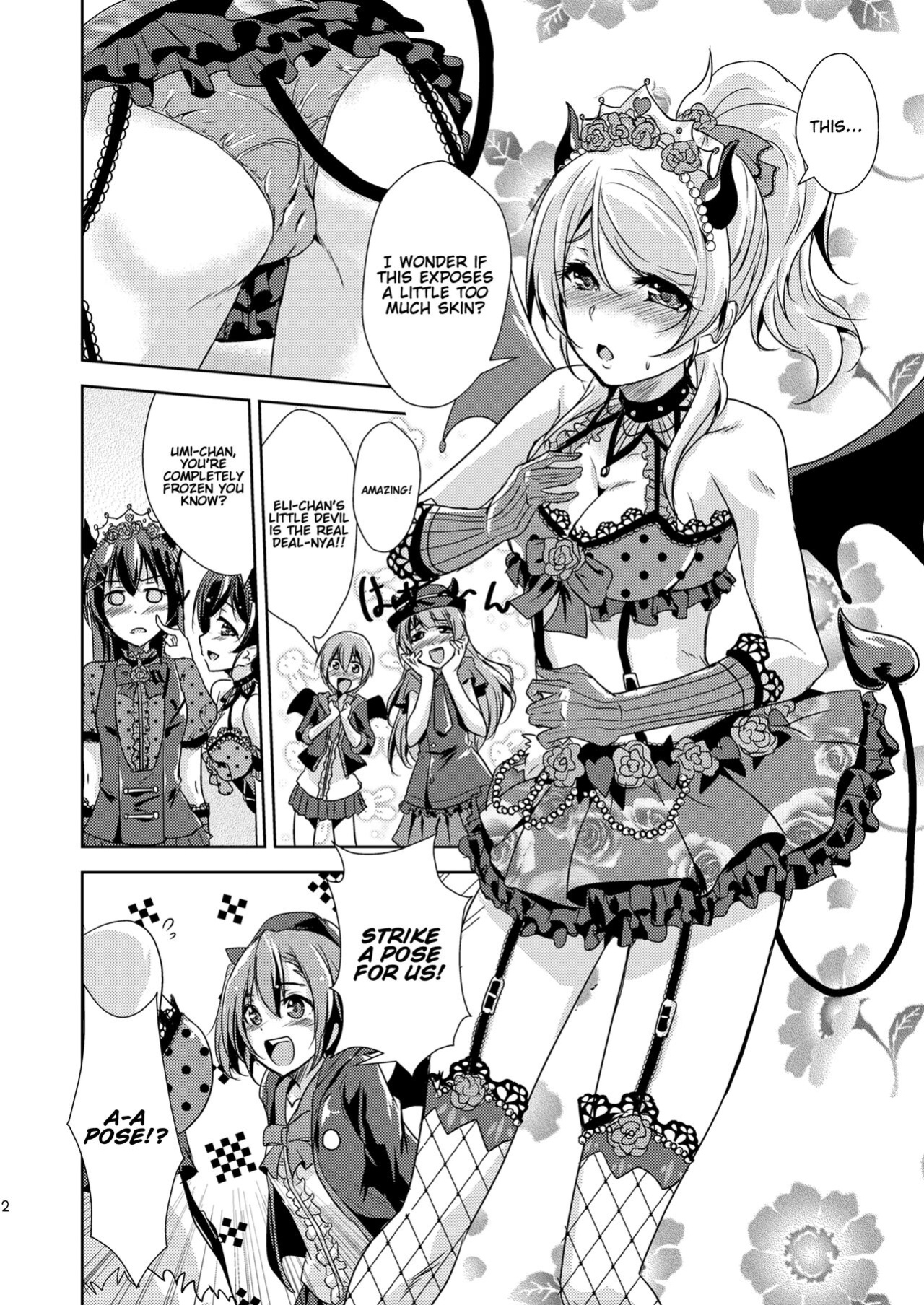 [Stratosphere (Urutsu)] Ai D Sea! (Love Live!) [rtttt8686]