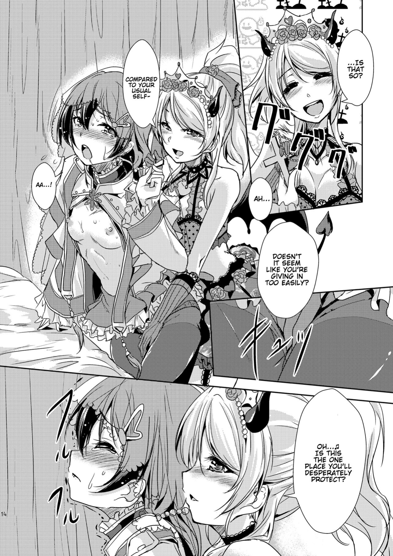 [Stratosphere (Urutsu)] Ai D Sea! (Love Live!) [rtttt8686]