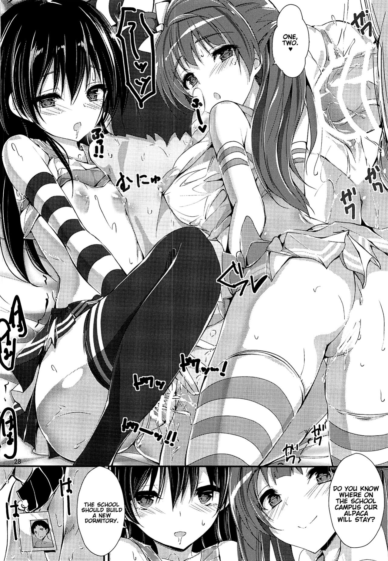 (C96) [Yagisaki Ginza (Yagami Shuuichi)] WILD STUDENT (Love Live!) [thedelay]