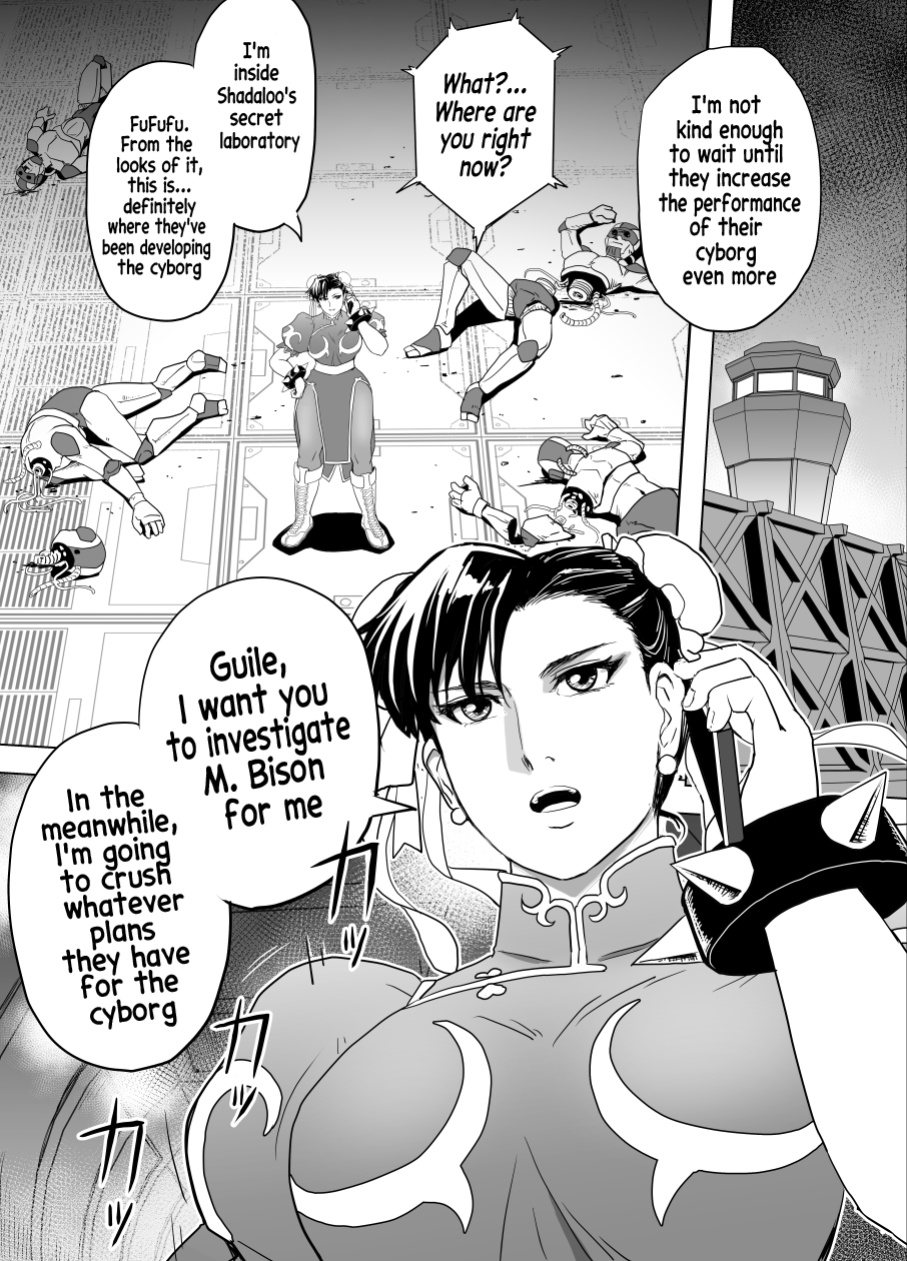 [Heroine Engineering (TARE Katsu)] Haiki Shobun No.3 (Street Fighter)
