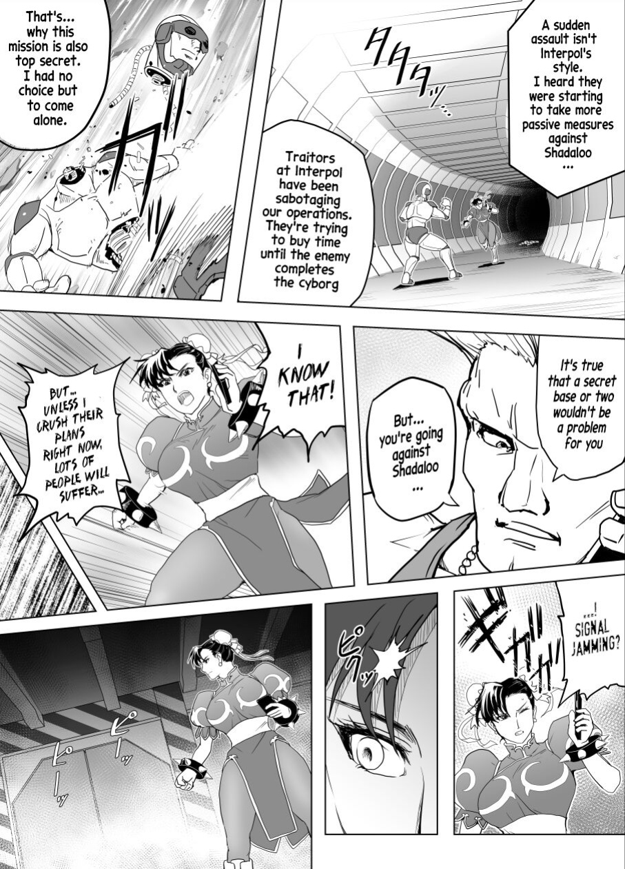 [Heroine Engineering (TARE Katsu)] Haiki Shobun No.3 (Street Fighter)
