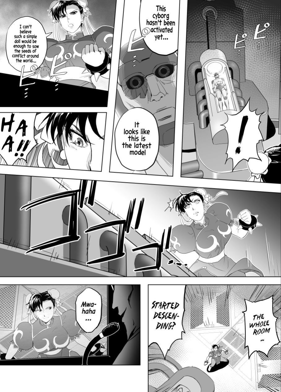 [Heroine Engineering (TARE Katsu)] Haiki Shobun No.3 (Street Fighter)