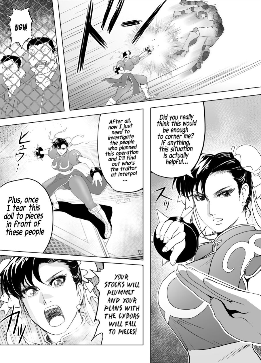 [Heroine Engineering (TARE Katsu)] Haiki Shobun No.3 (Street Fighter)