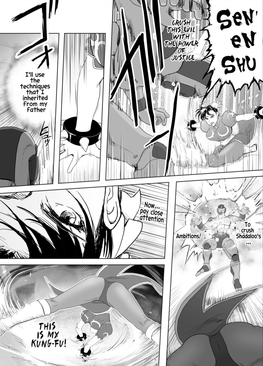 [Heroine Engineering (TARE Katsu)] Haiki Shobun No.3 (Street Fighter)