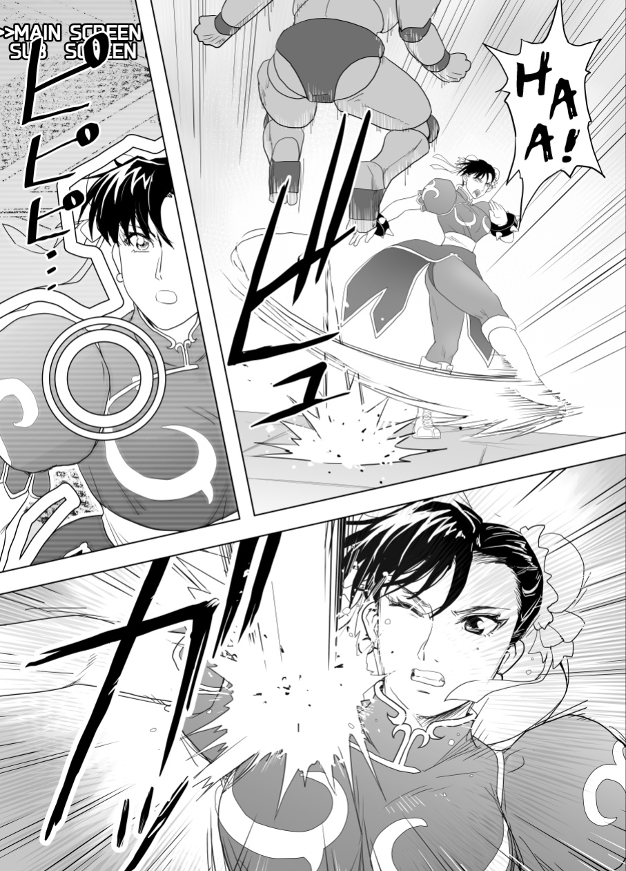 [Heroine Engineering (TARE Katsu)] Haiki Shobun No.3 (Street Fighter)