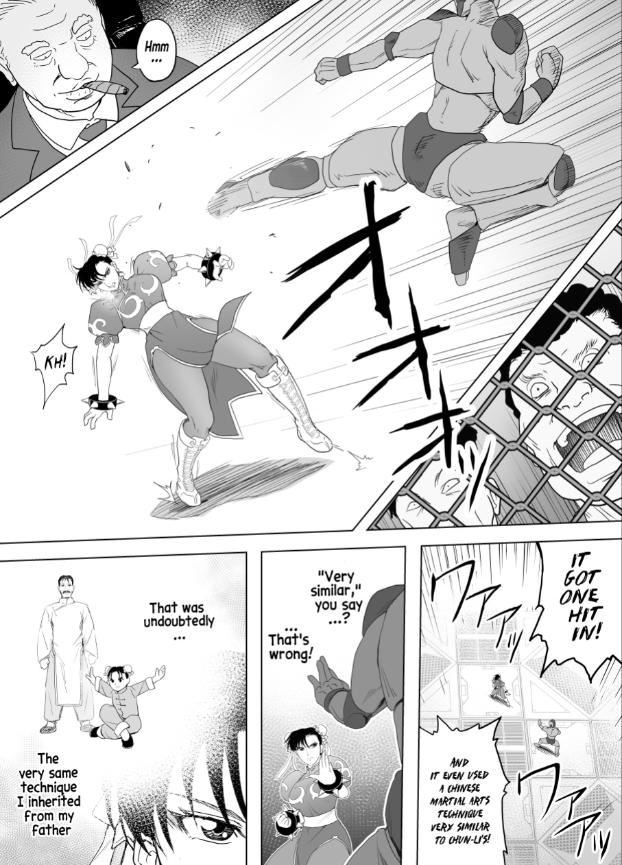 [Heroine Engineering (TARE Katsu)] Haiki Shobun No.3 (Street Fighter)