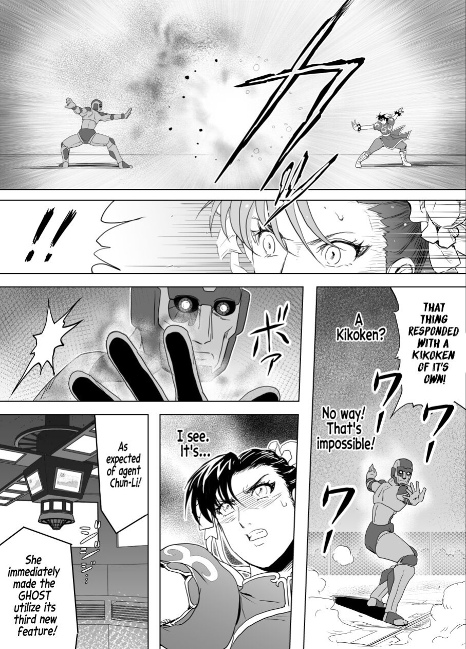 [Heroine Engineering (TARE Katsu)] Haiki Shobun No.3 (Street Fighter)