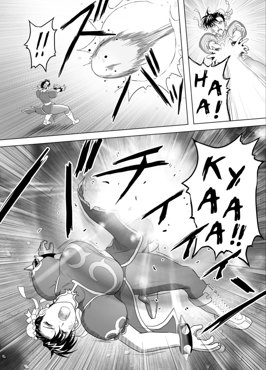 [Heroine Engineering (TARE Katsu)] Haiki Shobun No.3 (Street Fighter)