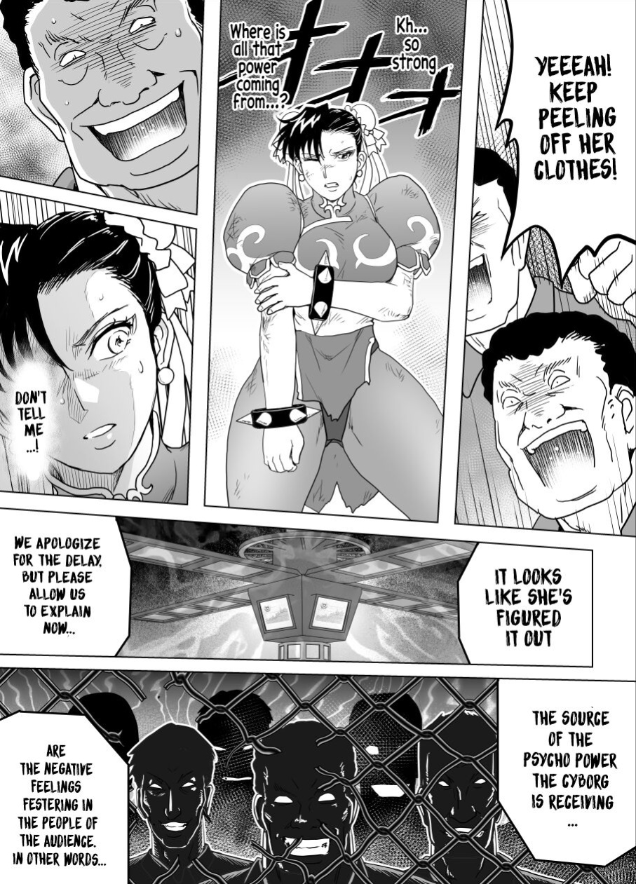 [Heroine Engineering (TARE Katsu)] Haiki Shobun No.3 (Street Fighter)