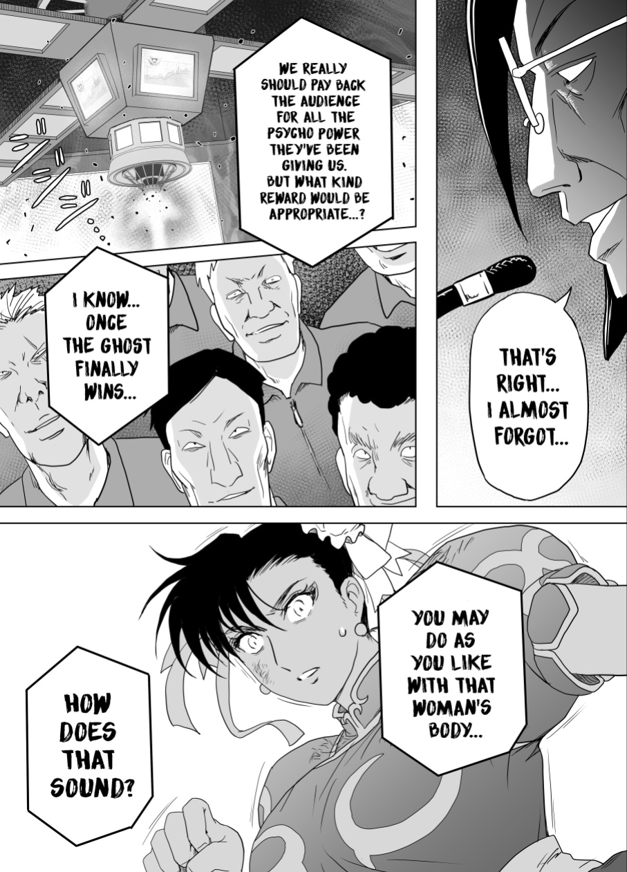 [Heroine Engineering (TARE Katsu)] Haiki Shobun No.3 (Street Fighter)