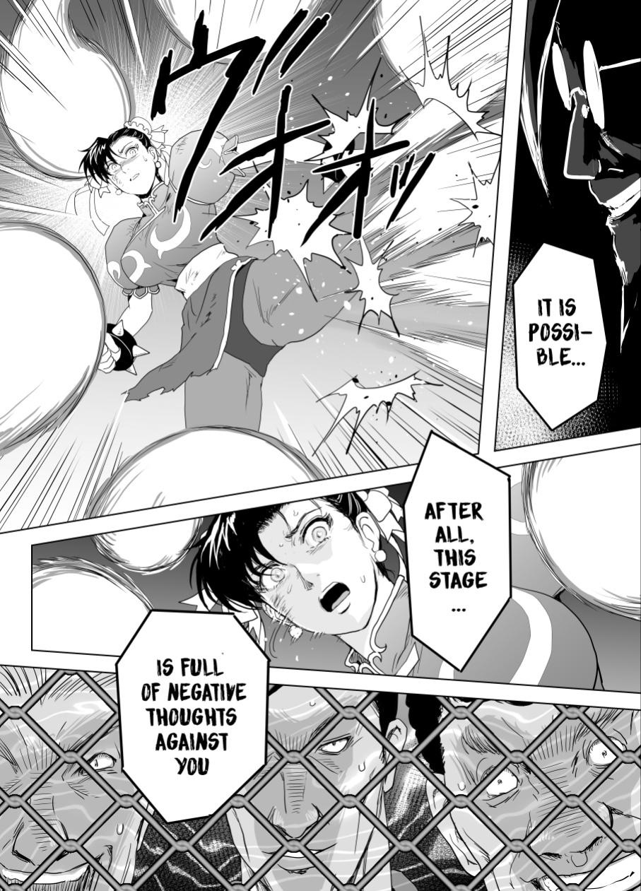 [Heroine Engineering (TARE Katsu)] Haiki Shobun No.3 (Street Fighter)