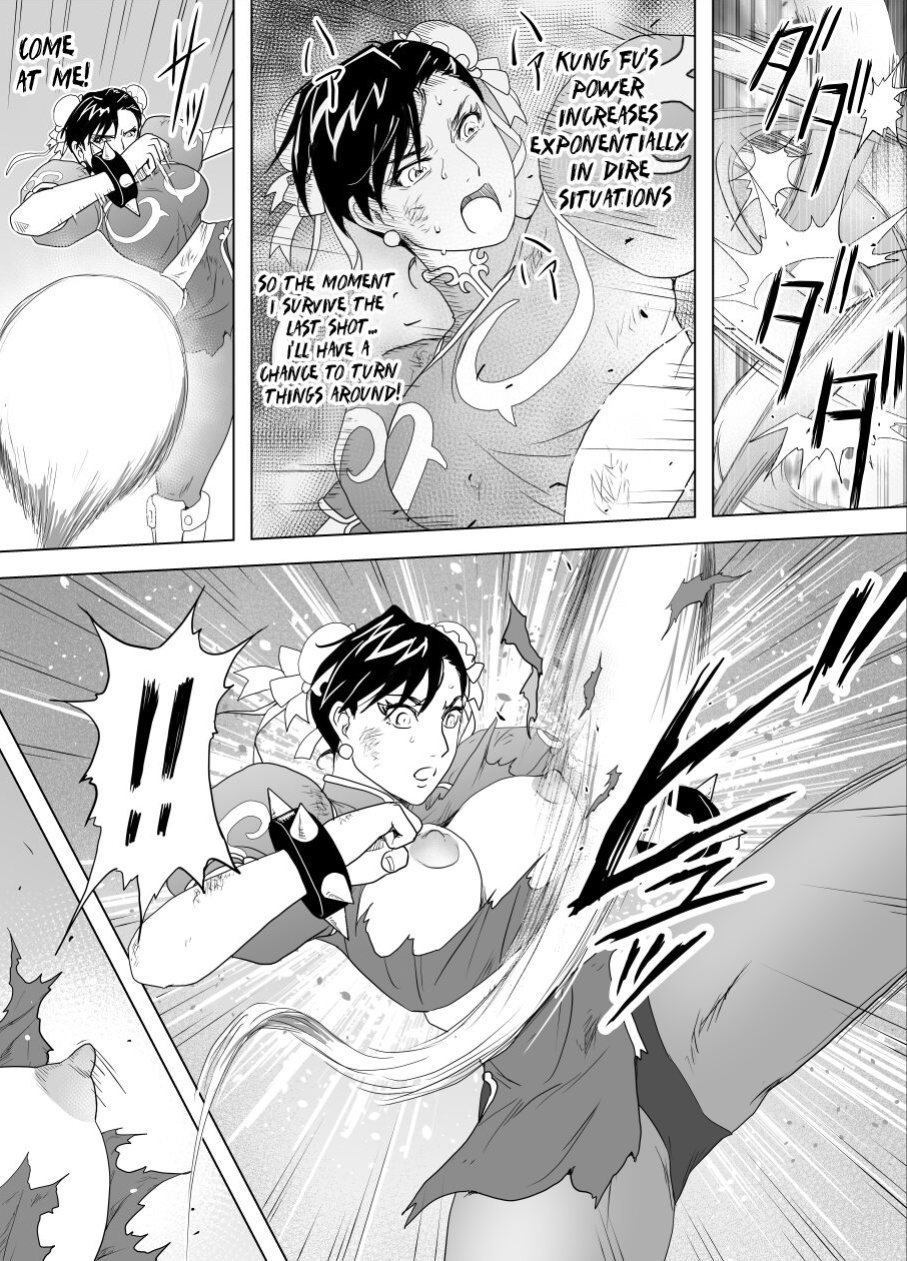 [Heroine Engineering (TARE Katsu)] Haiki Shobun No.3 (Street Fighter)
