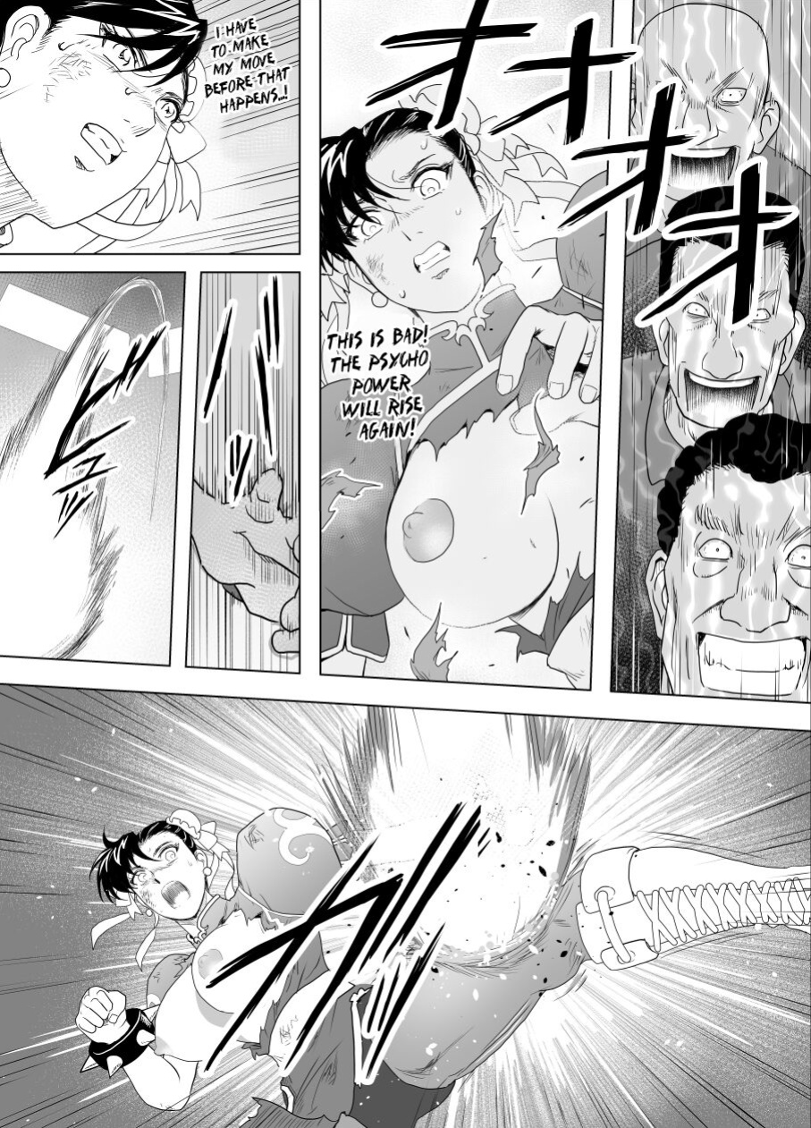 [Heroine Engineering (TARE Katsu)] Haiki Shobun No.3 (Street Fighter)