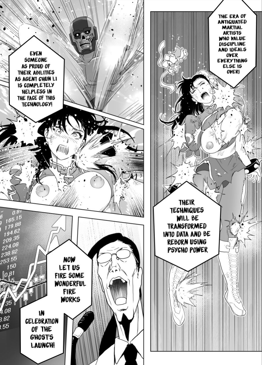 [Heroine Engineering (TARE Katsu)] Haiki Shobun No.3 (Street Fighter)