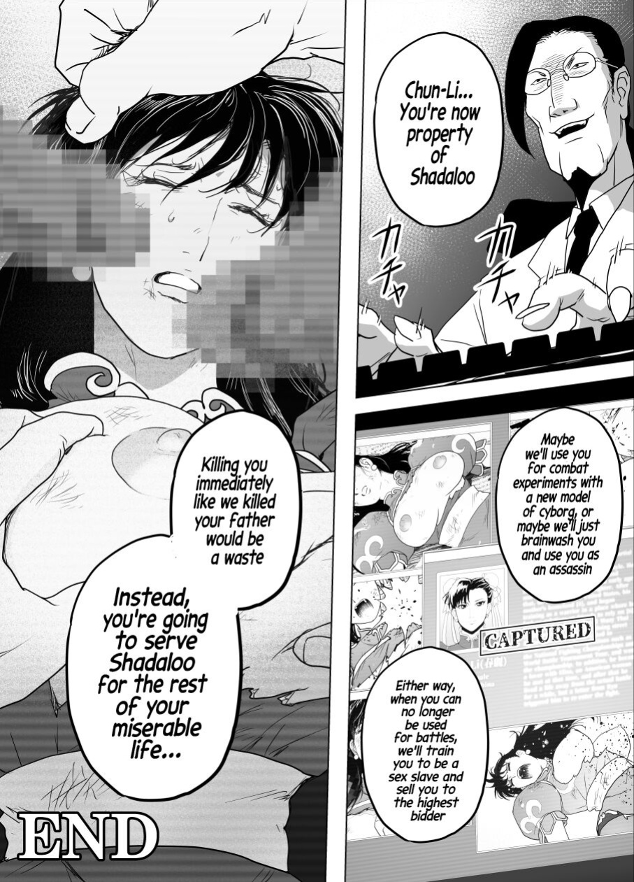 [Heroine Engineering (TARE Katsu)] Haiki Shobun No.3 (Street Fighter)