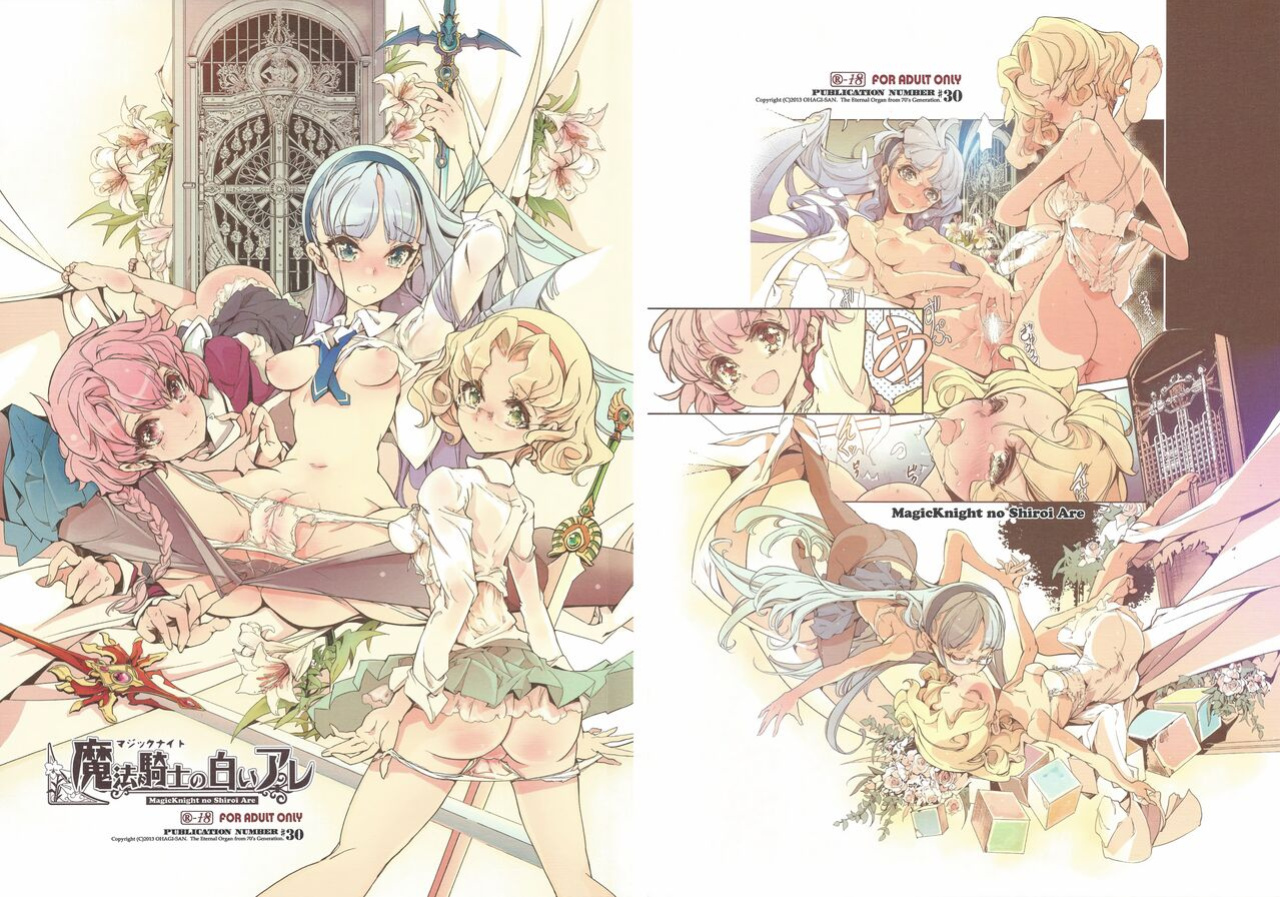 (COMIC1☆7) [70 Nenshiki Yuukyuu Kikan (Ohagi-san)] Magic Knight no Shiroi Are (Magic Knight Rayearth) [Kinsei Translations]