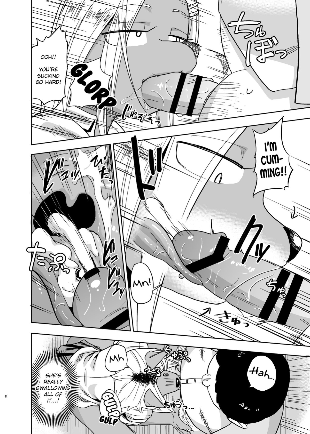 [units (Nayuta Takumi)] Iseijin no Hanshoku Nikki 8 | Furrian Propagation Log 8