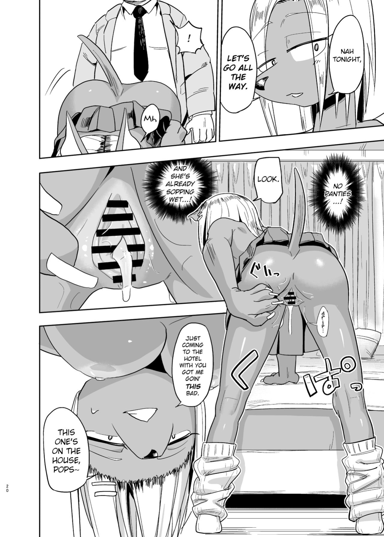 [units (Nayuta Takumi)] Iseijin no Hanshoku Nikki 8 | Furrian Propagation Log 8