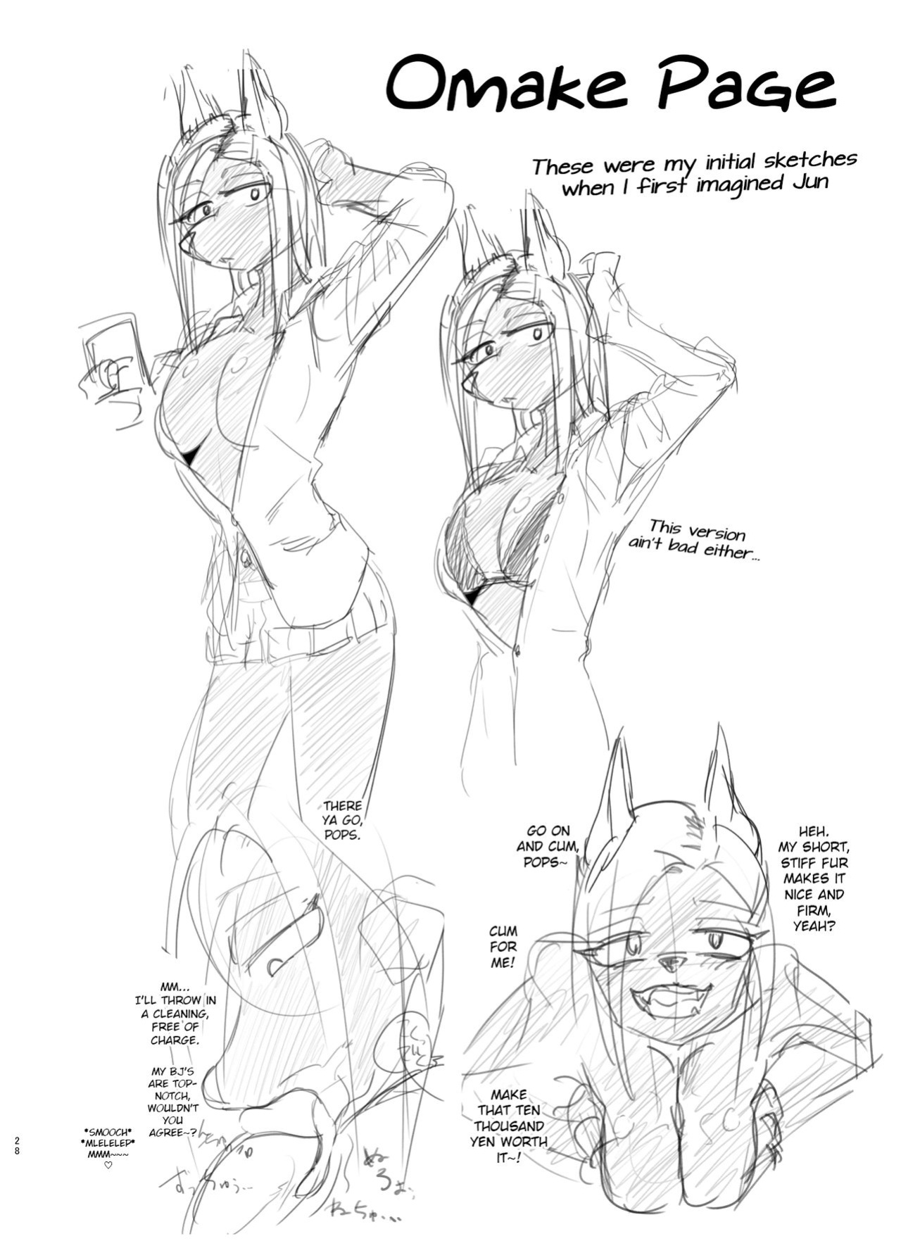 [units (Nayuta Takumi)] Iseijin no Hanshoku Nikki 8 | Furrian Propagation Log 8