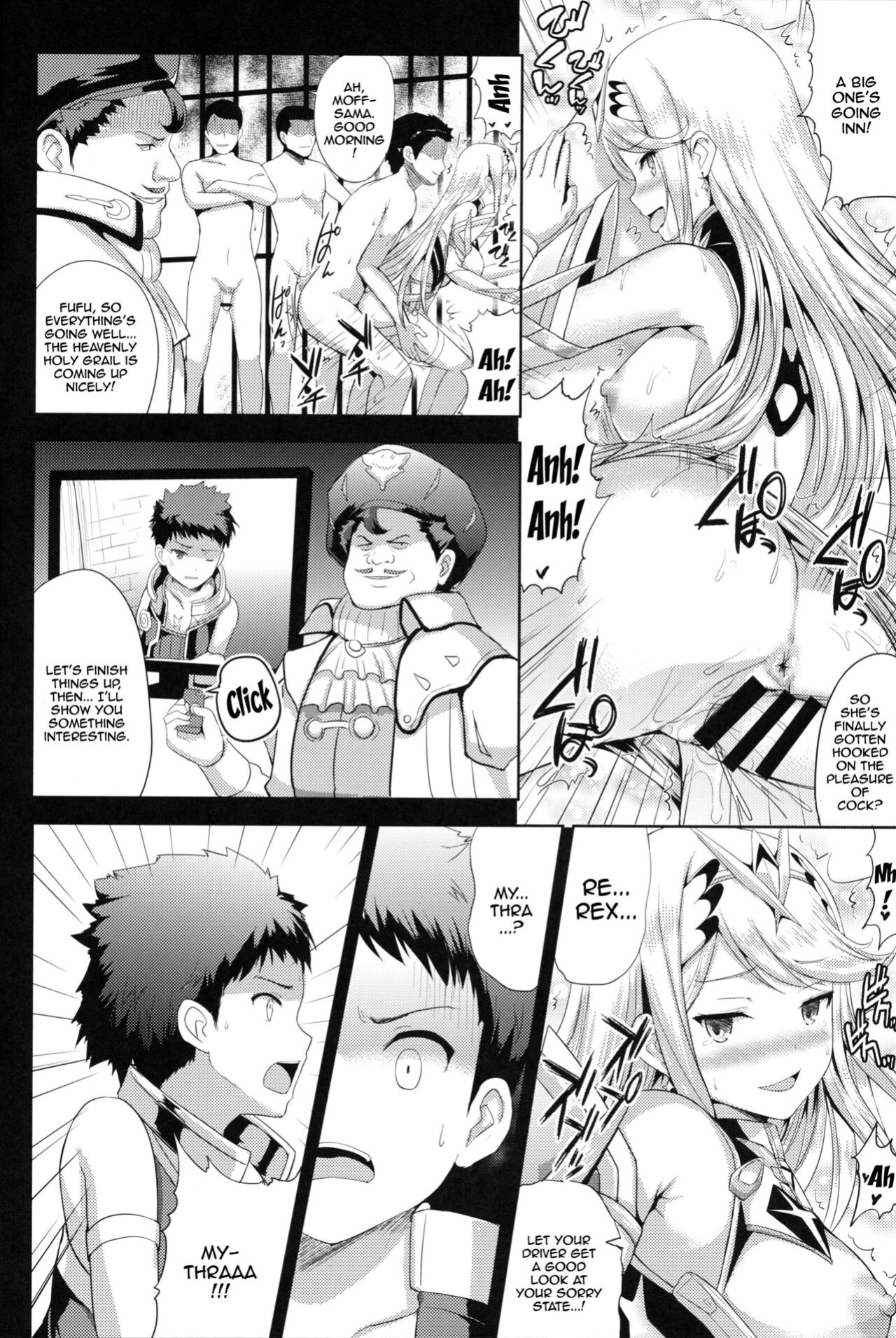 (COMIC1☆15) [An-Arc (Hamo)] Hikari x Rape (Xenoblade Chronicles 2)