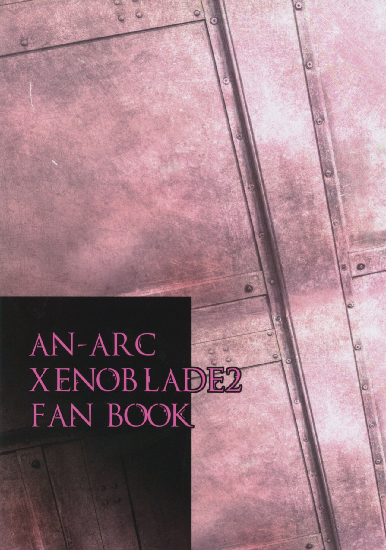 (COMIC1☆15) [An-Arc (Hamo)] Hikari x Rape (Xenoblade Chronicles 2)