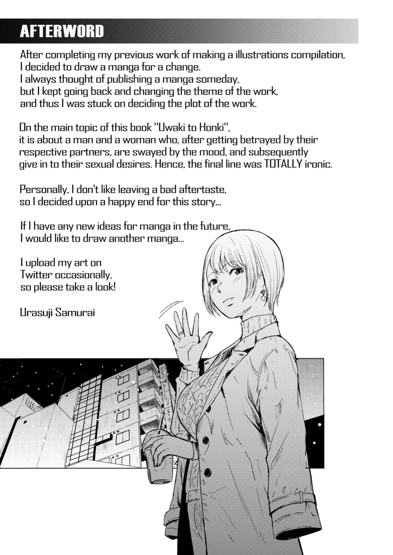 [Urasujibeya (Urasuji Samurai)] Uwaki to Honki [DevilDongTL]