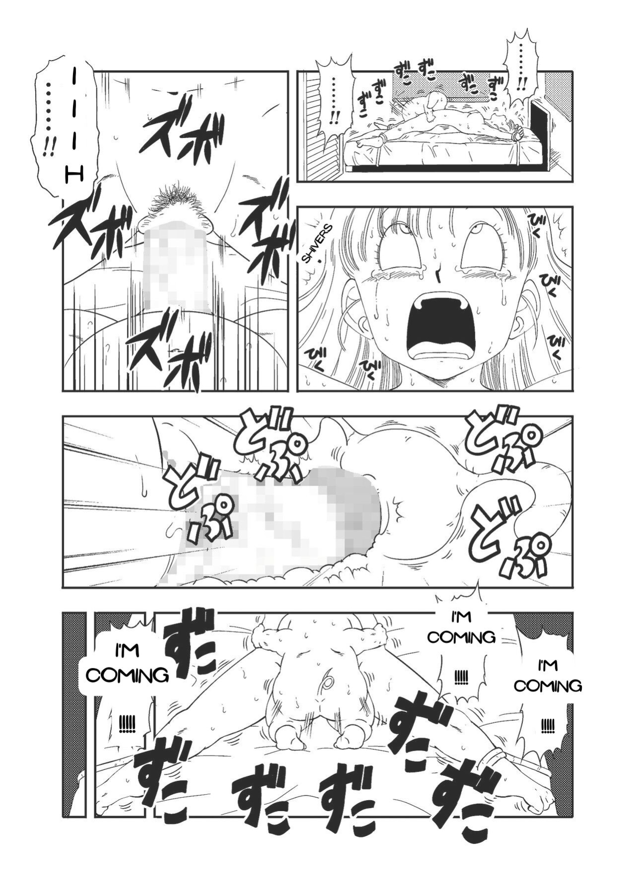 [Old School Academy (Amedama Akihito)] DB-X Oolong x Bulma (Dragon Ball)