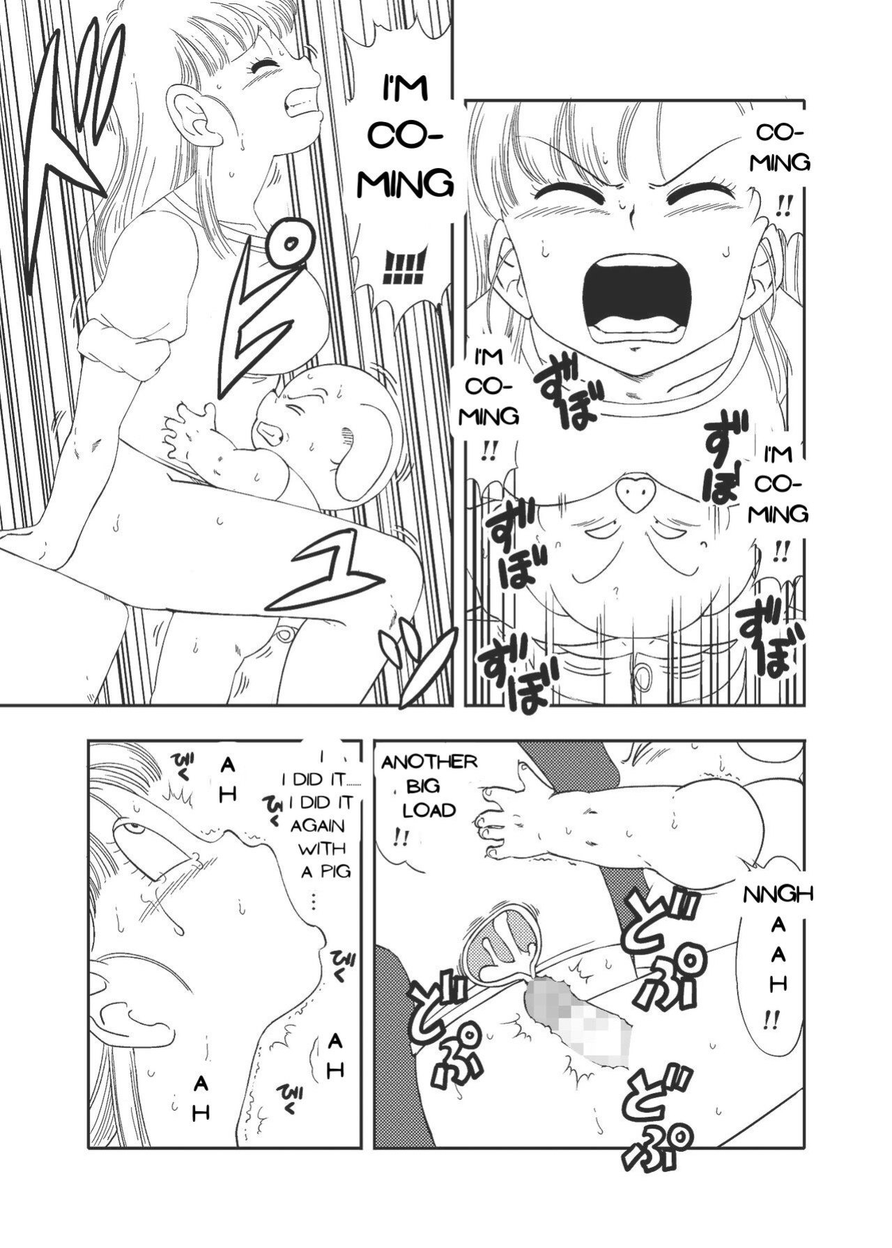 [Old School Academy (Amedama Akihito)] DB-X Oolong x Bulma (Dragon Ball)