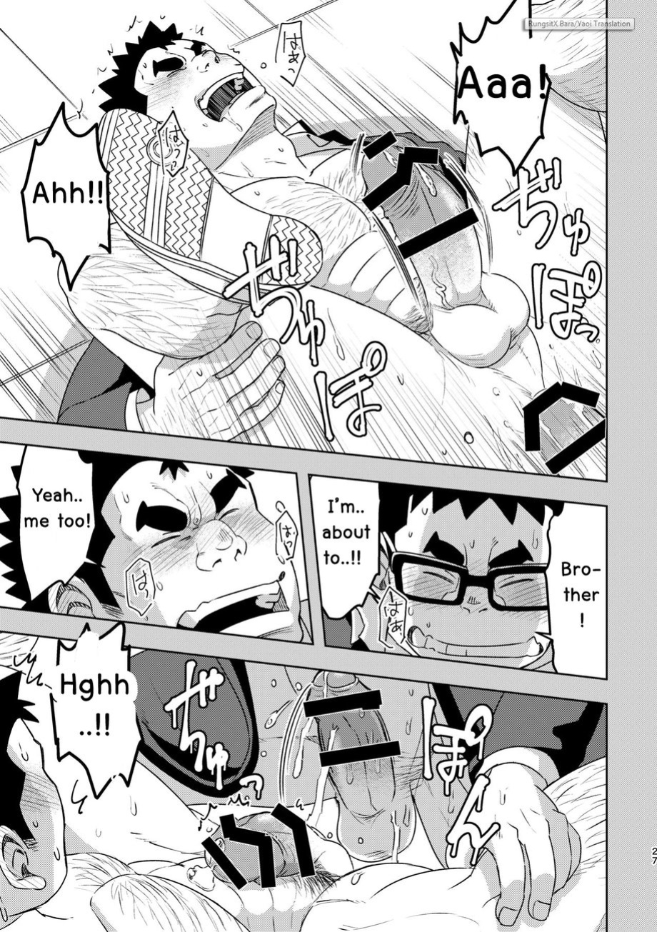 [Maru Tendon (Ei)] Mousou Nii-chan | My Ideal BROTHER [RungsitX, Nae, DookKiiez]
