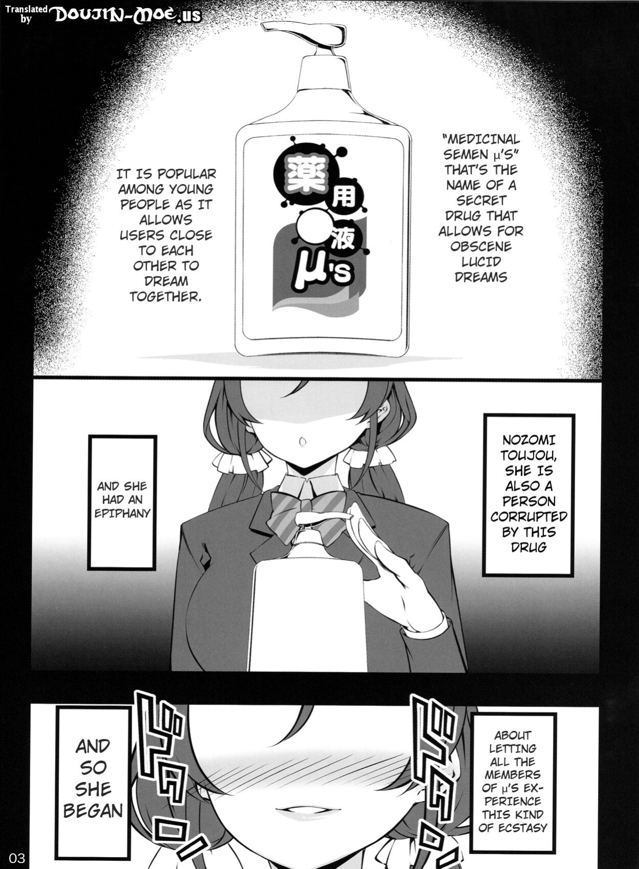 (C84) [Sheepfold (Tachibana Yuu)] Yakuyou Seieki μ's | Medicinal Semen μ's (Love Live!)