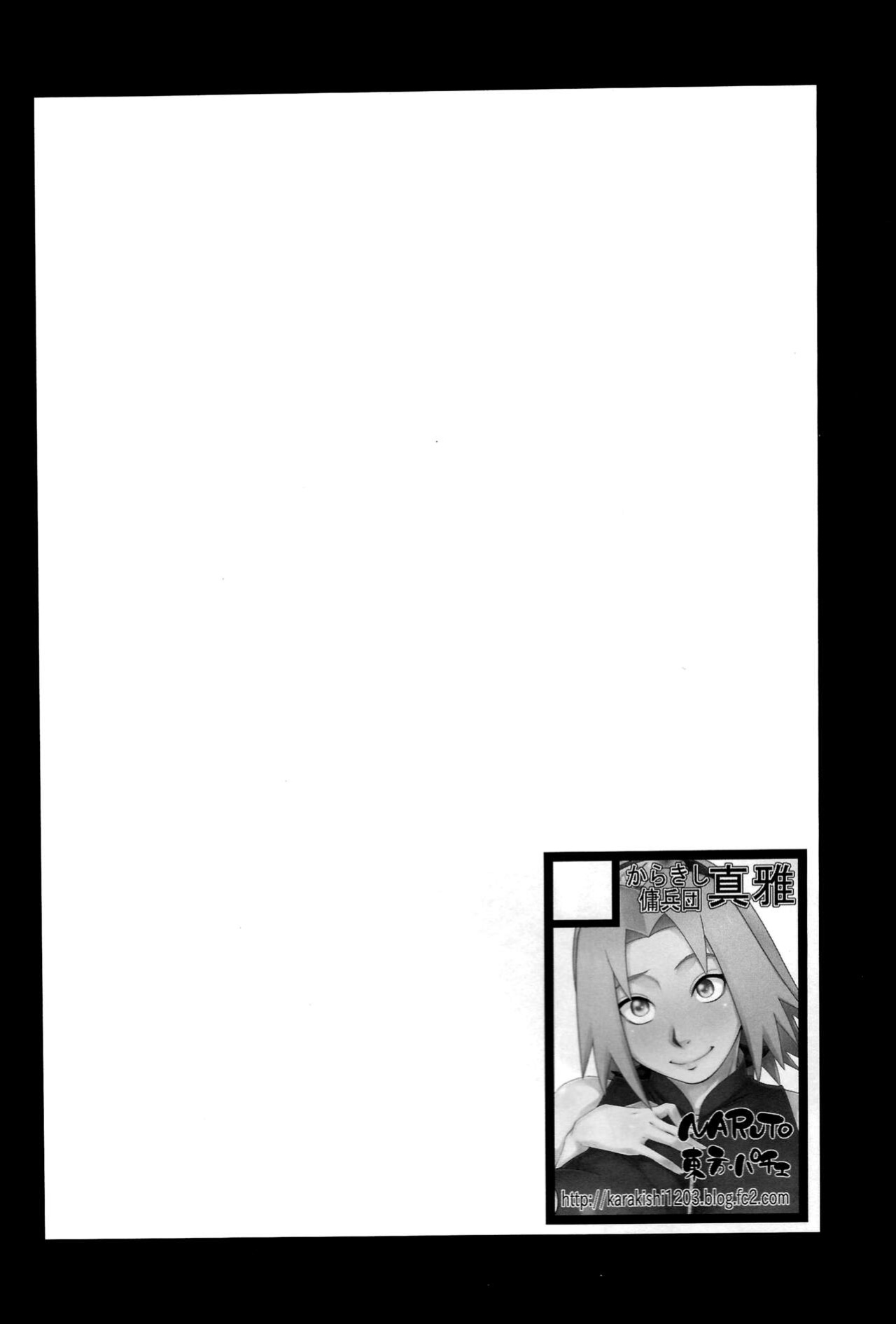 (C87) [Karakishi Youhei-dan Shinga (Sahara Wataru, Sentarou)] Haouju 2 (Naruto) {hentaimangaprivatov} [Color]