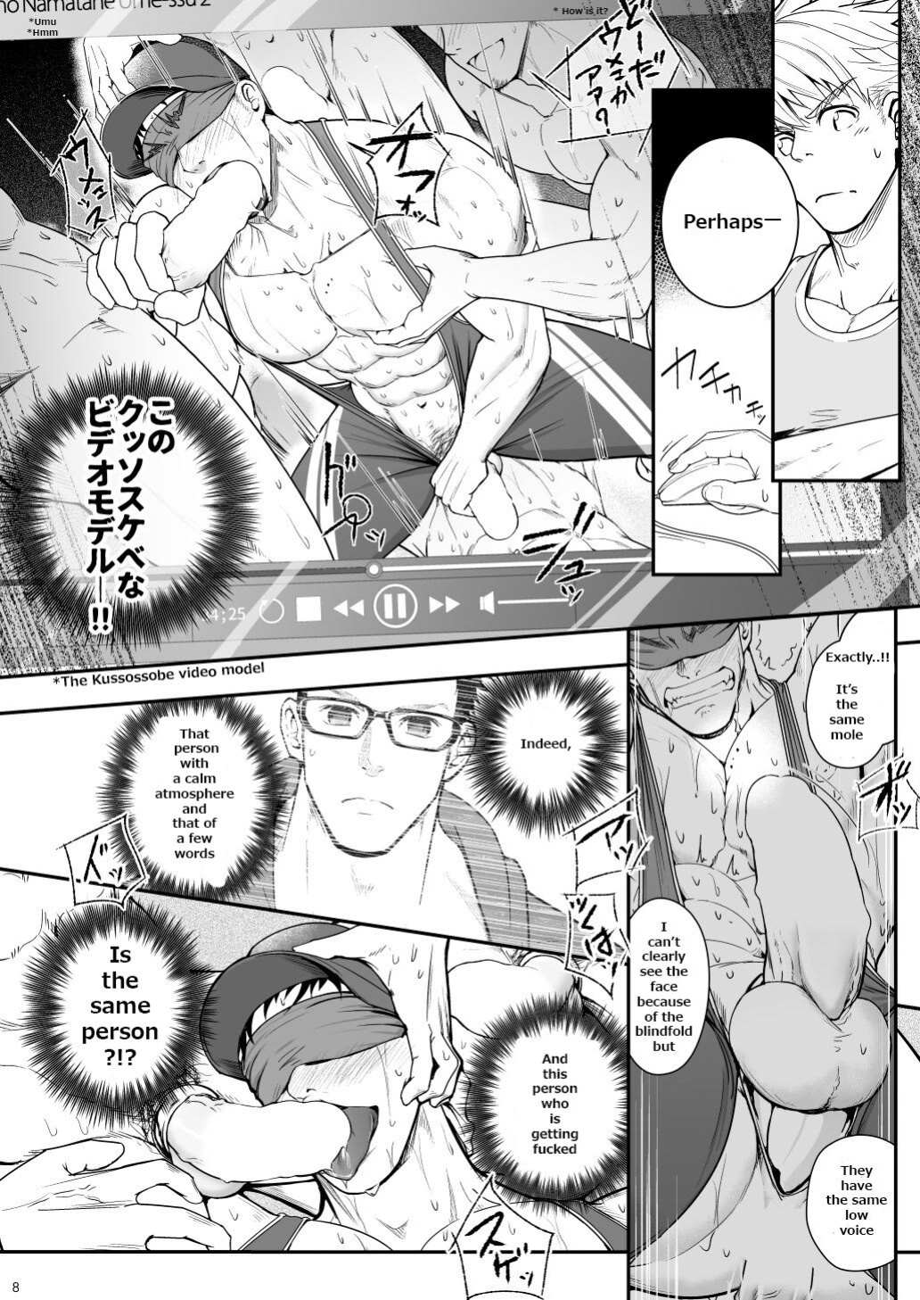 [Meisho Hanten (Haruaki)] Ana Horu Dake ja Tarinessu!! | Just Fucking An Onahole Is Not Enough!!