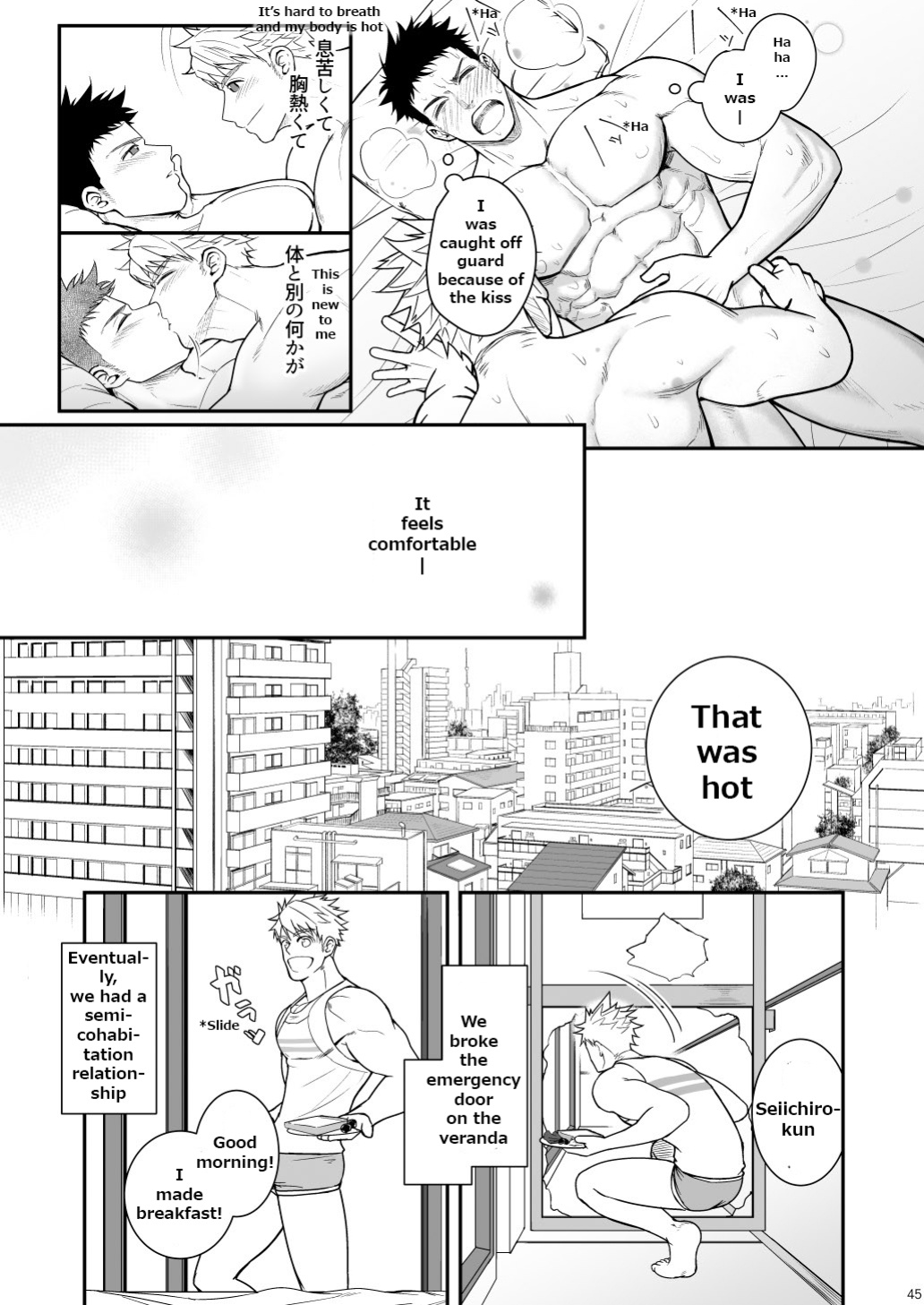[Meisho Hanten (Haruaki)] Ana Horu Dake ja Tarinessu!! | Just Fucking An Onahole Is Not Enough!!