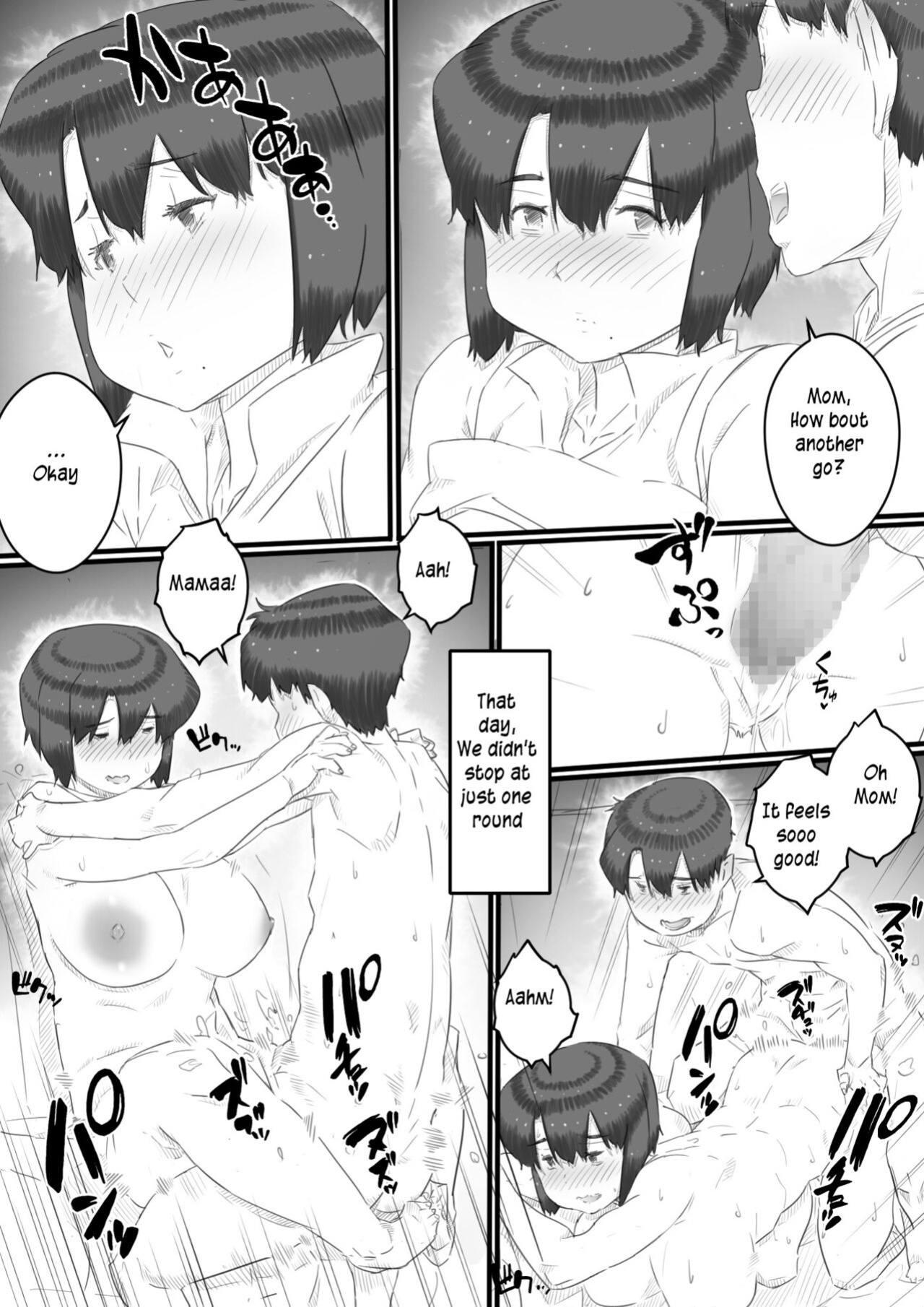 [Hirekatsu] Hitorigurashi no Musuko no Heya de | Staying over at my son's apartment [innyinny]