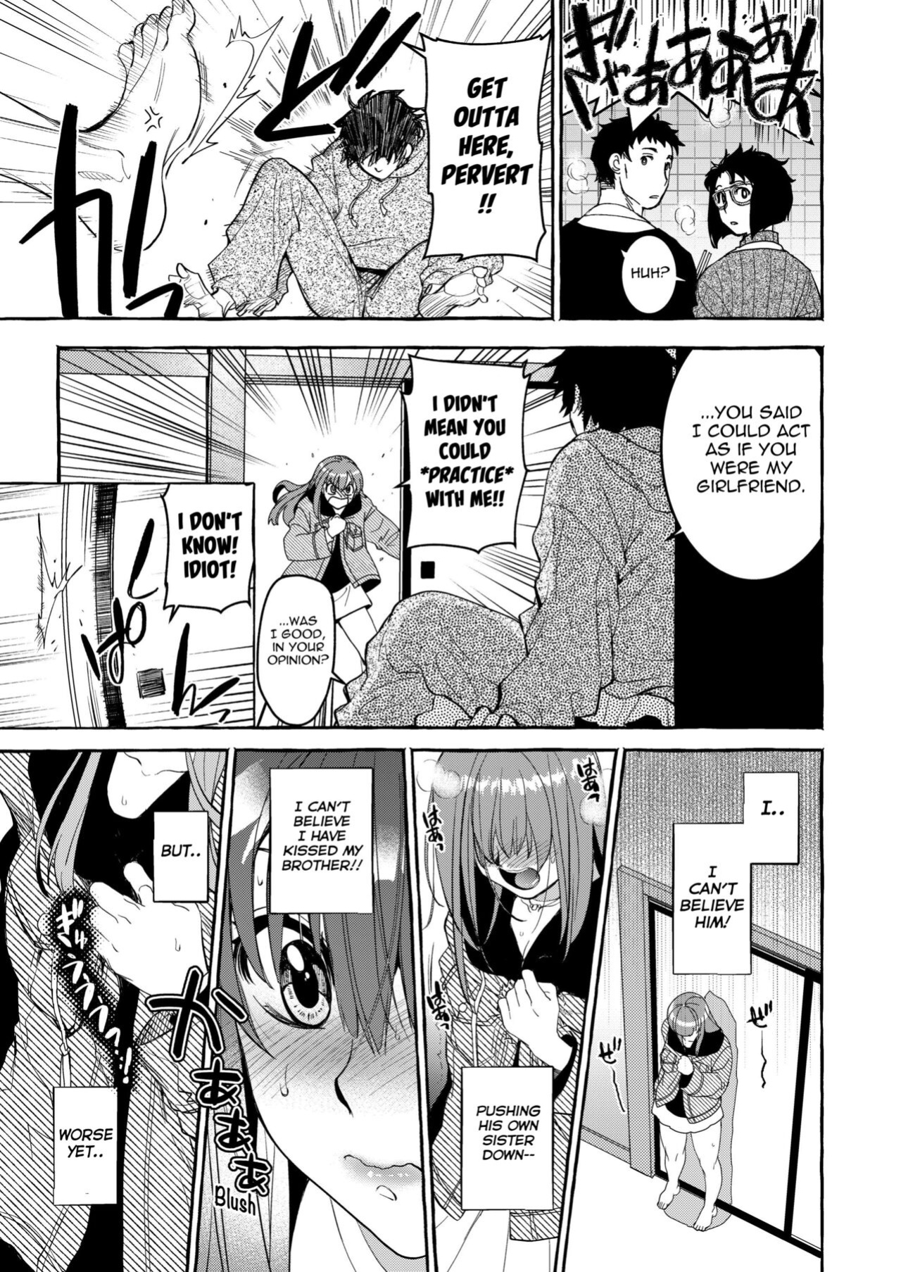 [Toko-ya (HEIZO, Kitoen)] InCha Otouto ga YouCha Aneki o Netoru made {Mant}