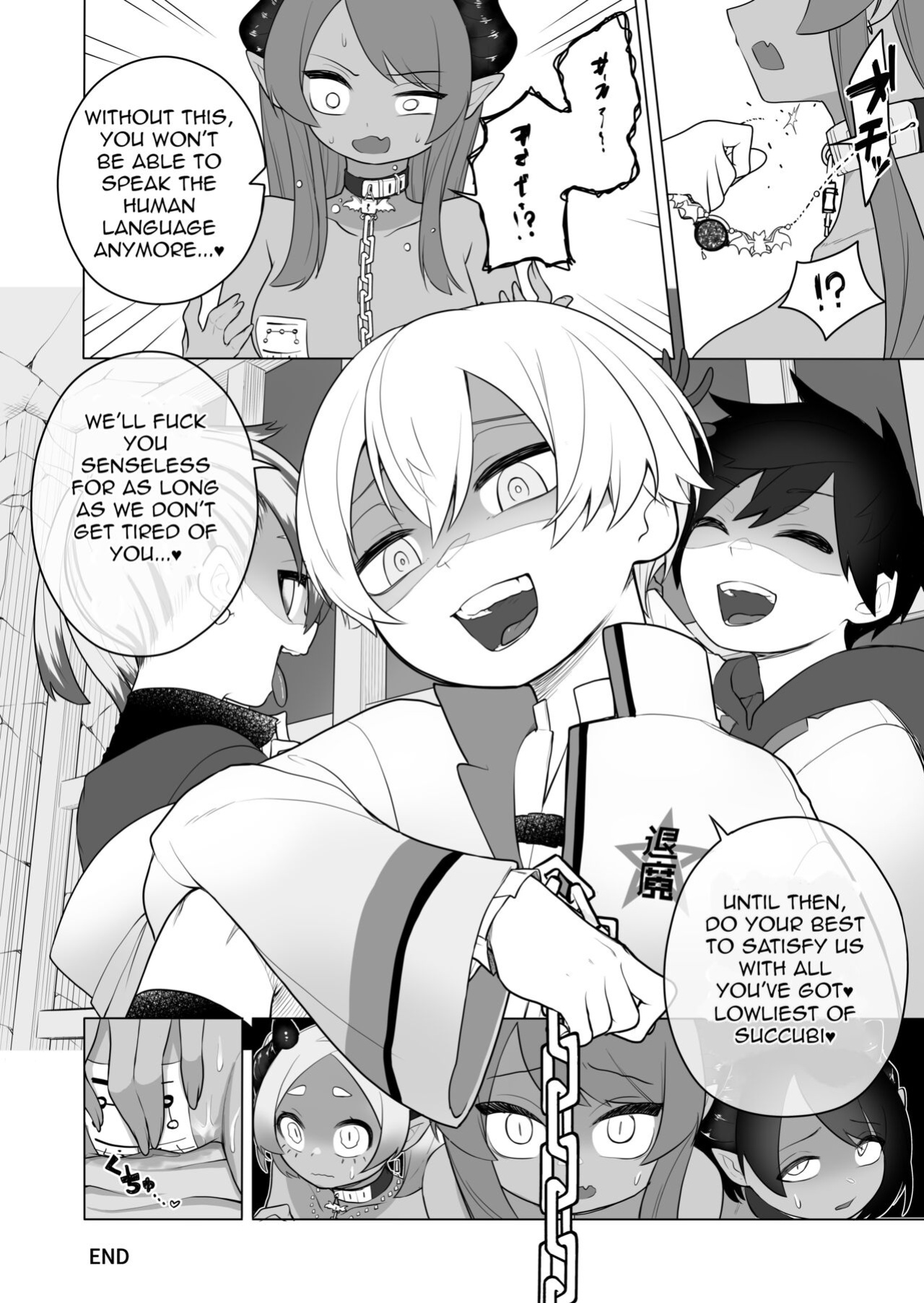 [Amuai Okashi Seisakusho (Ahoge Kinoko, Kikkomuhito)] Taima no Sandatsusha ~Taimashi ga Karada mo Kioku mo Succubus ni Ubawareru Ohanashi~