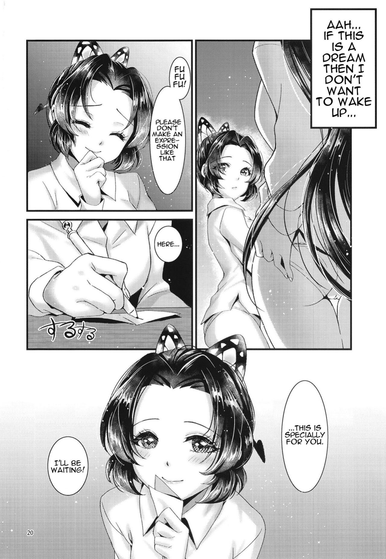 (AC2) [RedDelicious (Sha)] Chouchou no Tawamure | Butterflies' Play (Kimetsu no Yaiba)
