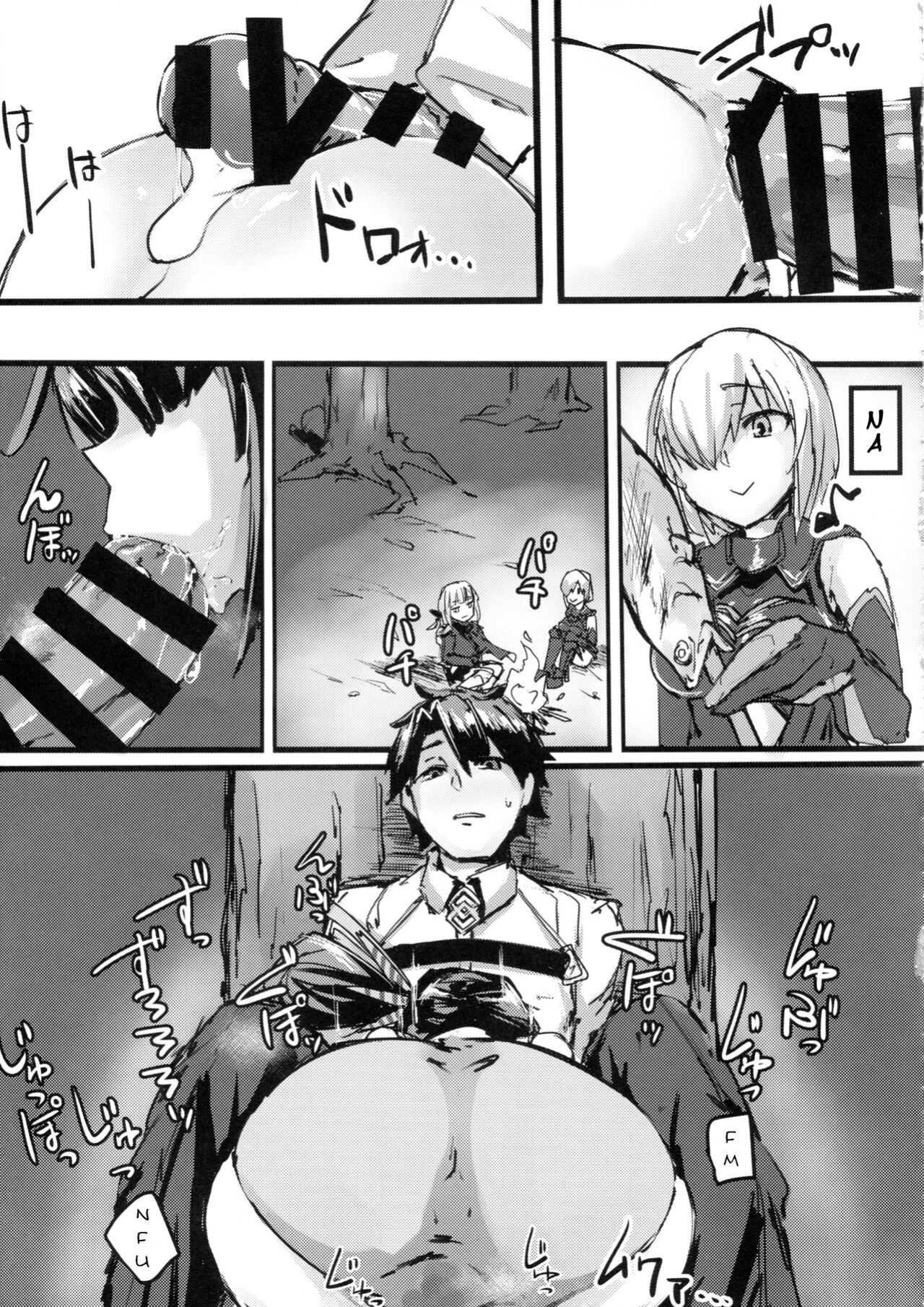 (C92) [K2 Manhole (P)] Ketsu kara Maryoku o Sosogu Hon (Fate/Grand Order)
