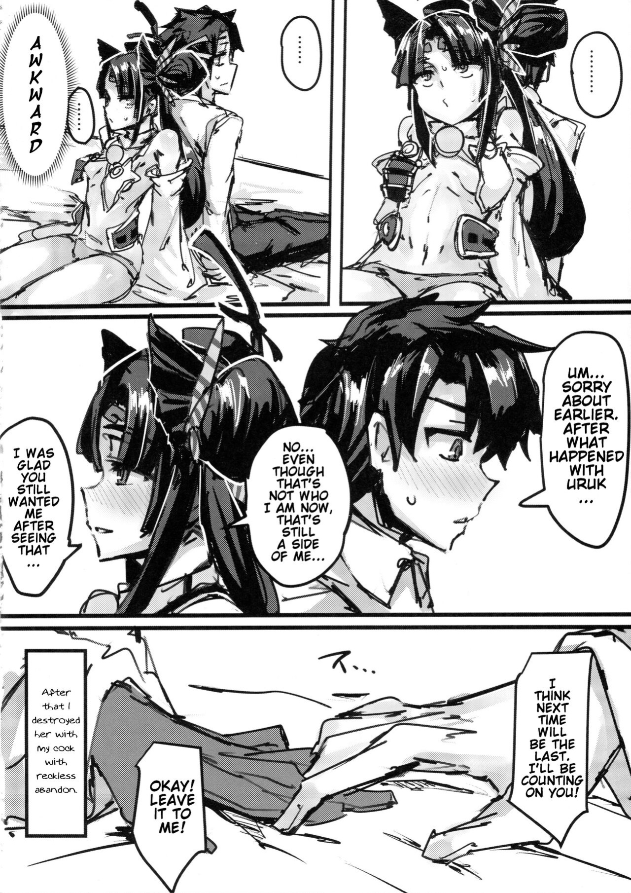 (C92) [K2 Manhole (P)] Ketsu kara Maryoku o Sosogu Hon (Fate/Grand Order)