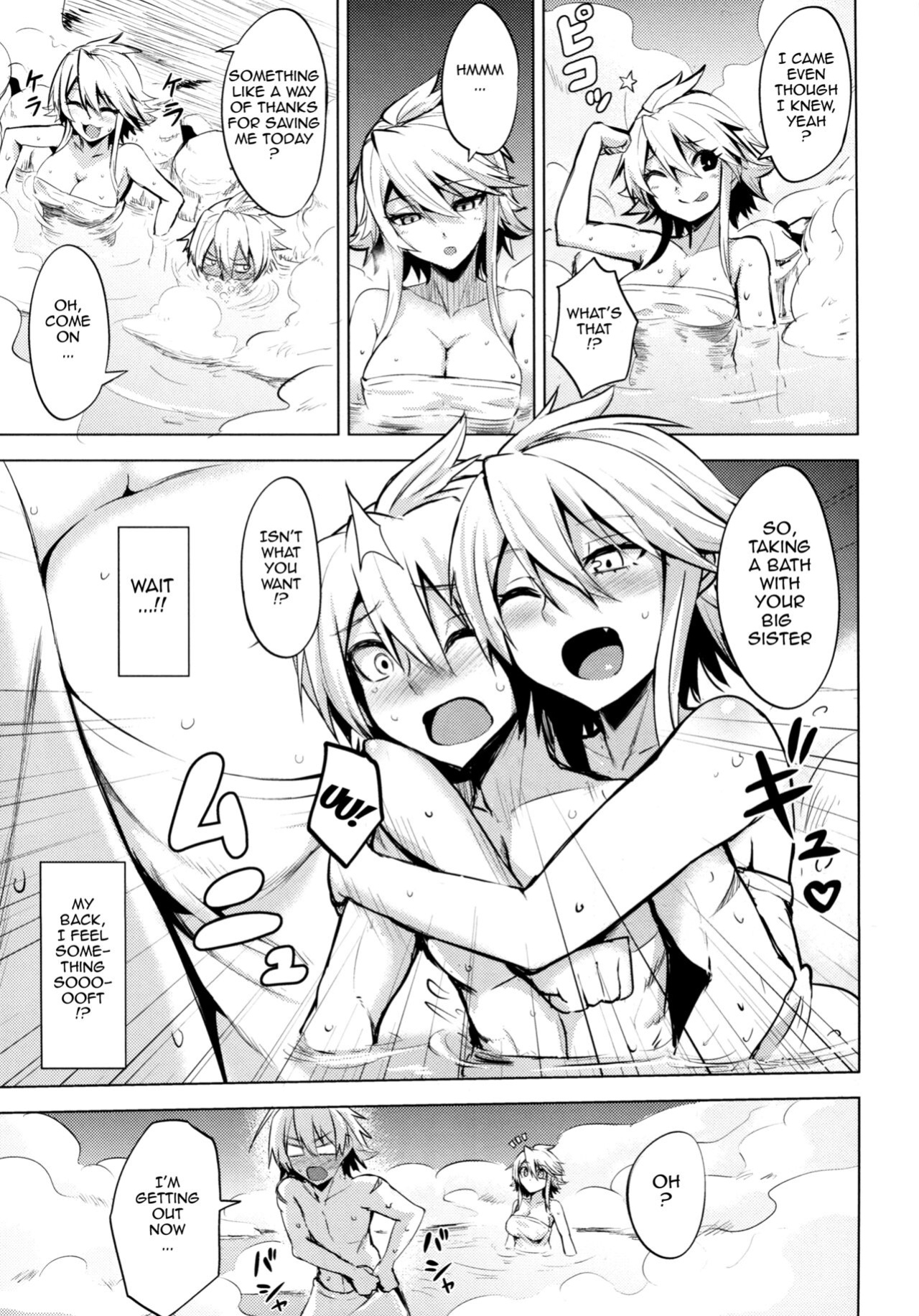 (SC2015 Winter) [Wareme (Coupe)] Shishi Ane (Akame ga Kill!)