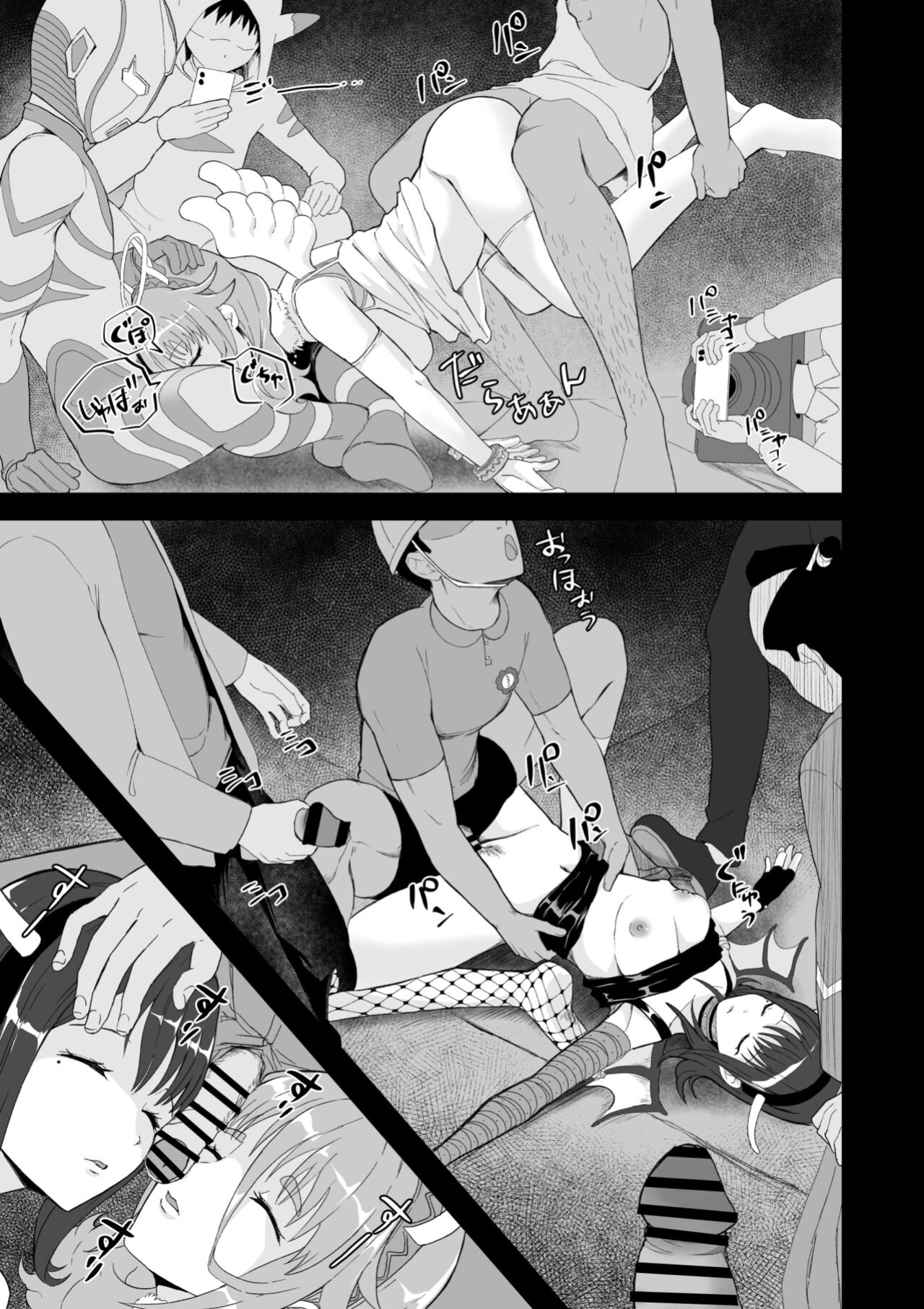 [Toiro Gawon] Okinai Ko "Halloween" [Solas]